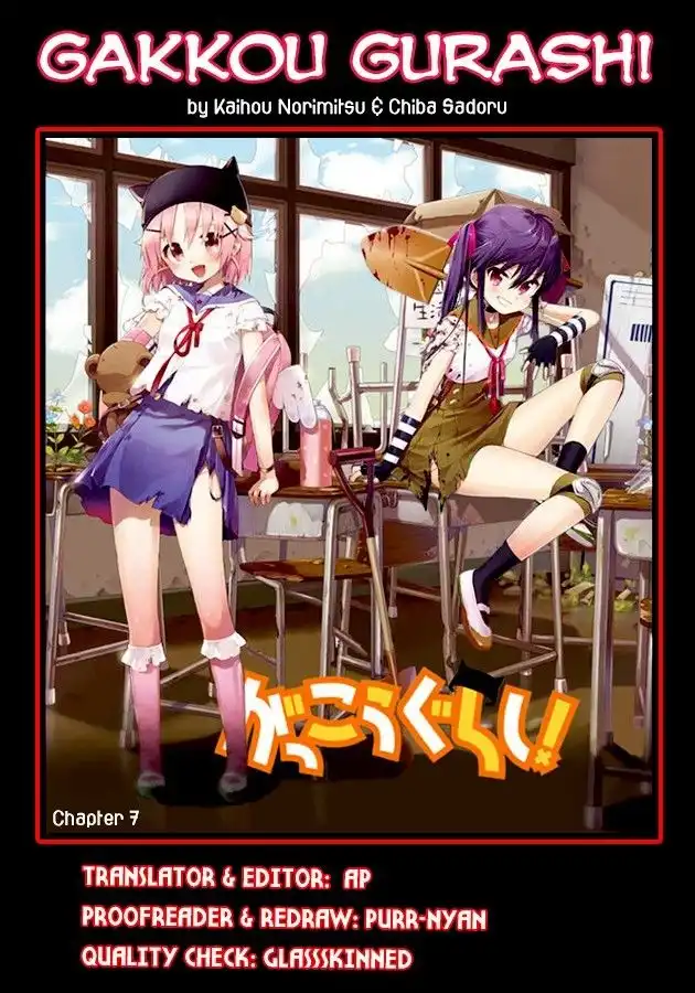 Gakkou Gurashi! Chapter 7 26